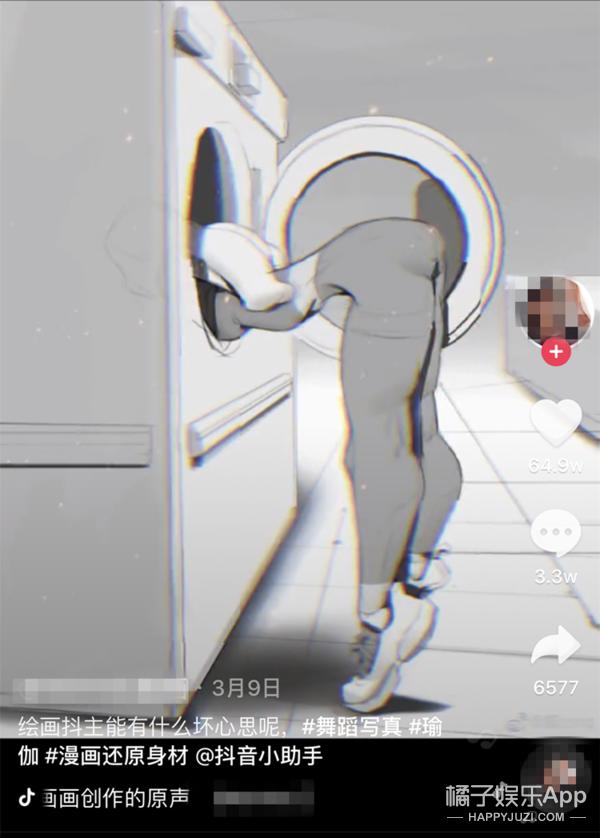 杨幂漫画腰事件慌忙道歉,杨幂挑战漫画腰道歉