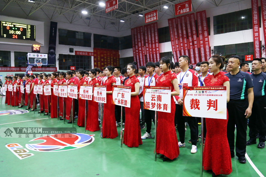 175全国篮球联赛总决赛桂林赛程表,175全国篮球联赛总决赛