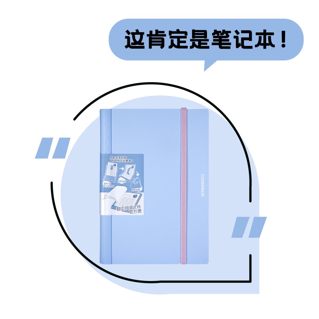 这8个小东西，好迷惑、好有趣