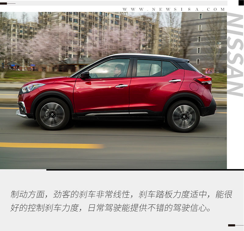 了解日产劲客,日产劲客新款车主的用车体验