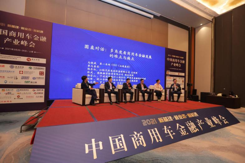 2024中国商用车产业大会,2022中国商用车产业发展论坛武汉