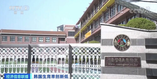 韩国大学现在什么情况,韩国大学招生政策