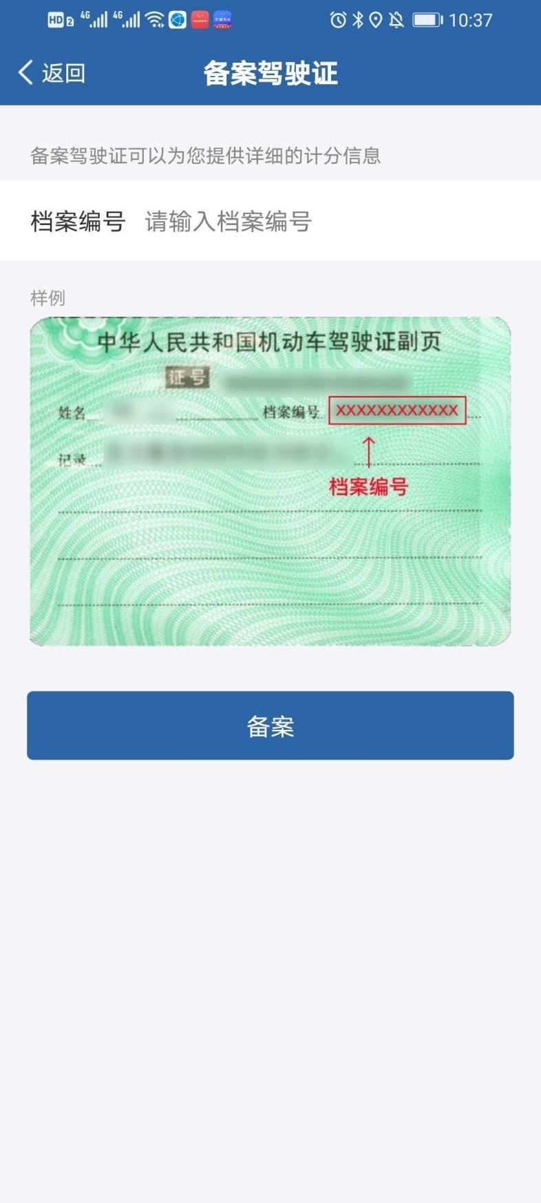 四川省学法考试登录入口,四川学法考试平台怎么快速学完