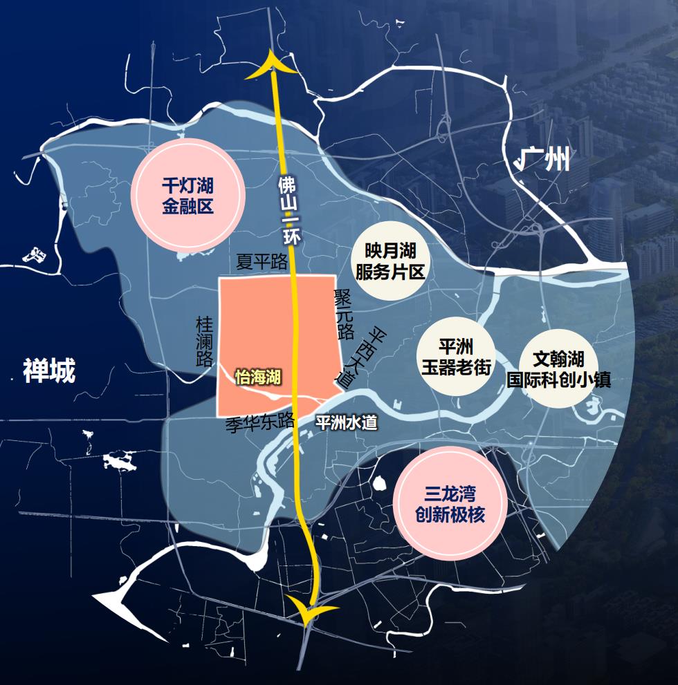 佛山桂城金融高新区规划,桂城怡海湖片区
