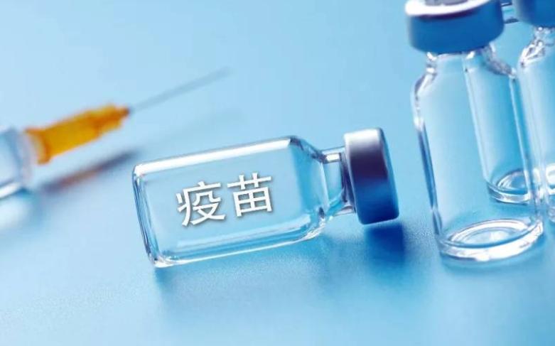 新冠疫苗免疫反应几年能消除,疫苗忌烟