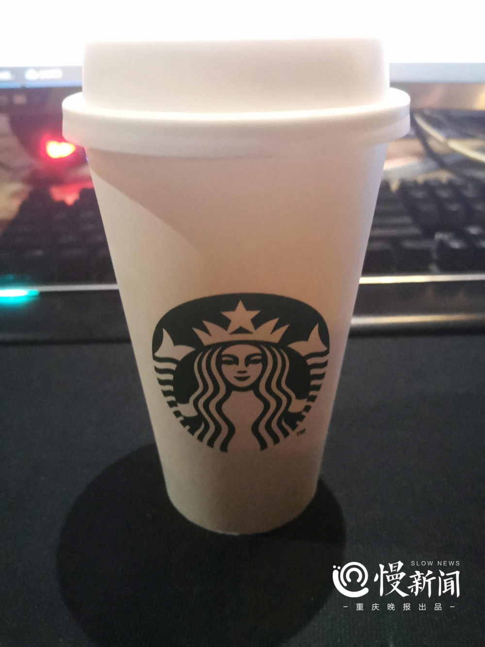 有顾客反映喝了奶茶拉肚子,星巴克代购事件