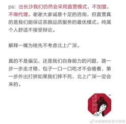 茶颜悦色代购跨省,茶颜悦色代购600元