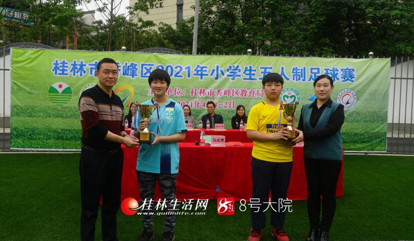 小足球大梦想足球操完整版,小学五人制足球比赛回放