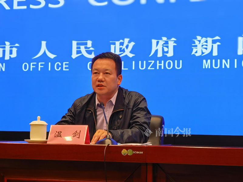 告别小眼镜小胖墩，打造体育小明星！柳州发布《青少年儿童竞赛体系创新改革方案》