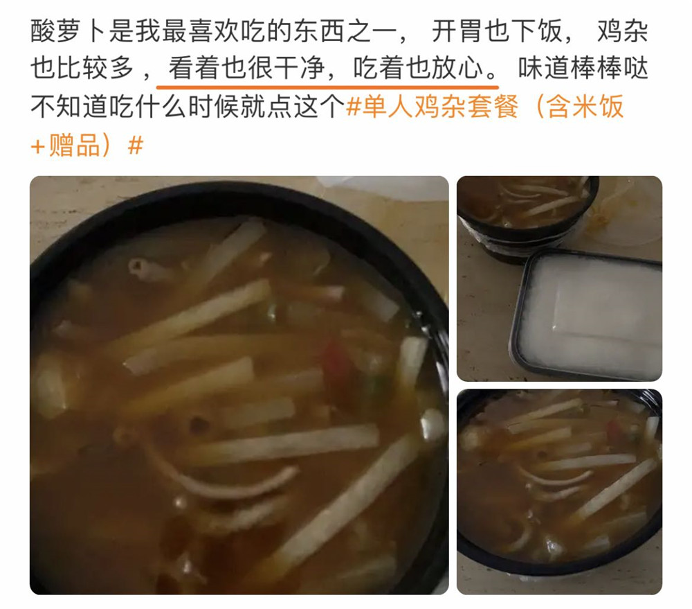 外卖小哥做法太解气,外卖小哥自己动手做餐