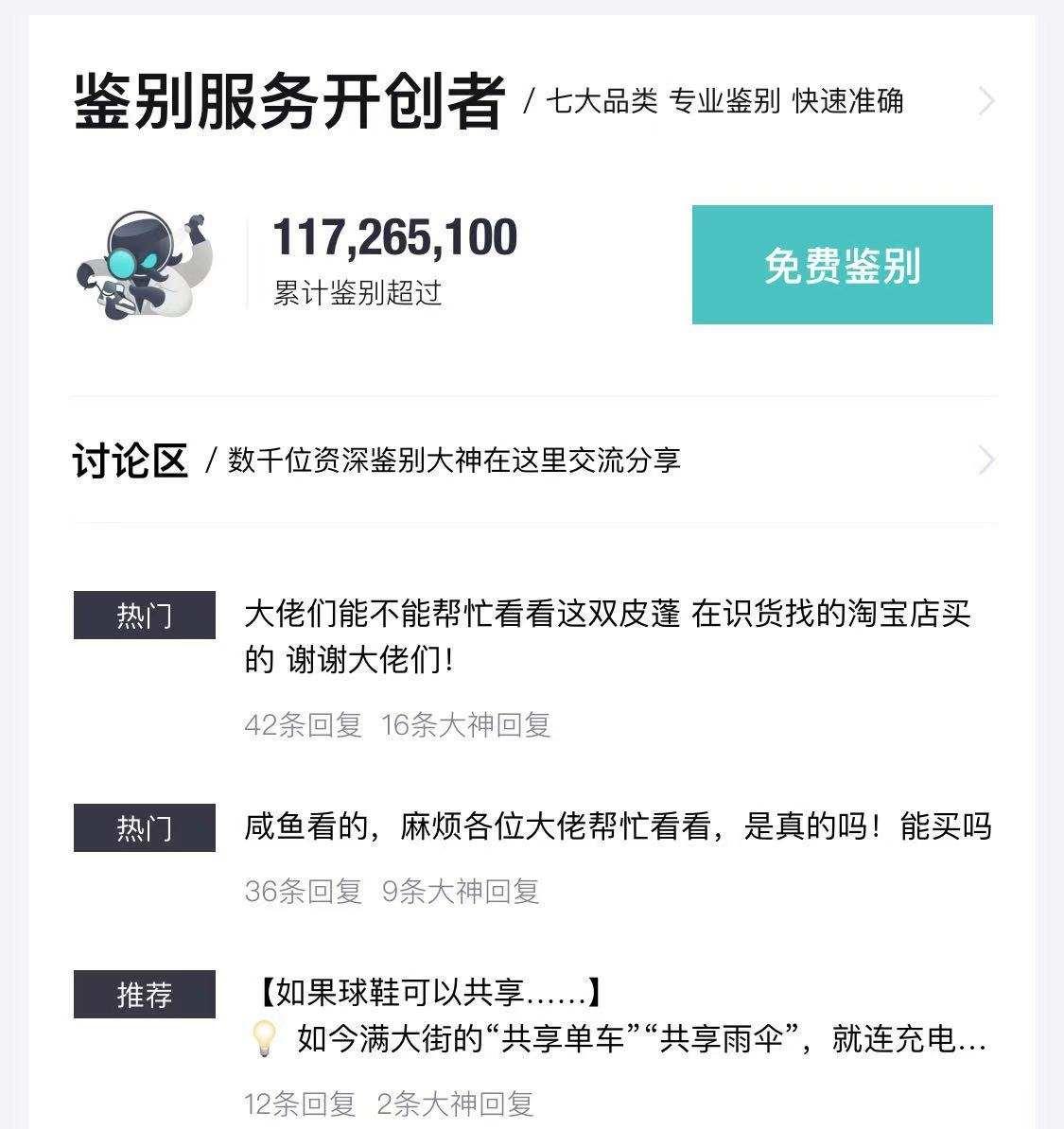 唯品会回应gucci腰带鉴定,唯品会gucci腰带处理结果