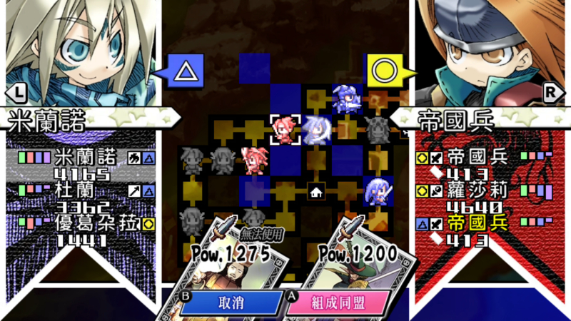 psp公主同盟二周目,公主同盟psp版下载