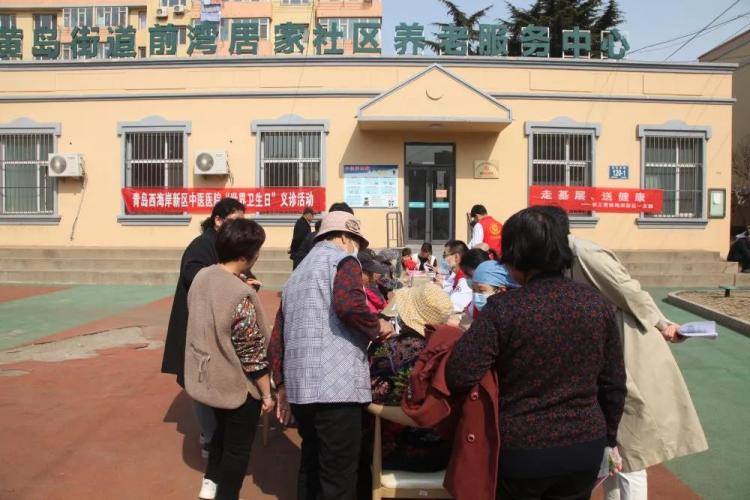 省中医院康复专家义诊,全国医学专家公益义诊活动