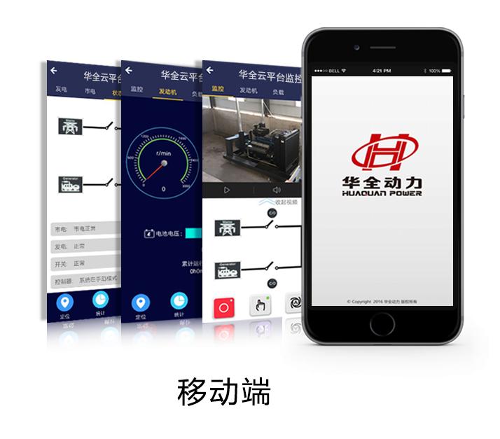 灞变笢鍗庡叏鍔ㄥ姏鑲′唤鏈夐檺鍏徃宸ヤ汉,鎷兼悘瀹炲共鍒涙柊浜夊厛