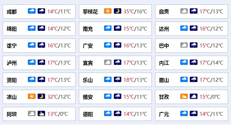 早安四川2016,首趟茶叶专列启程了