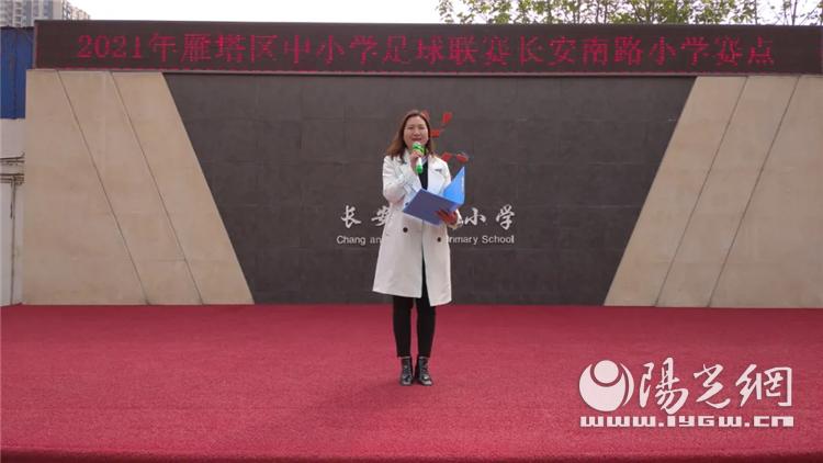 长安镇小学生足球比赛,小学首届校园足球联赛简讯