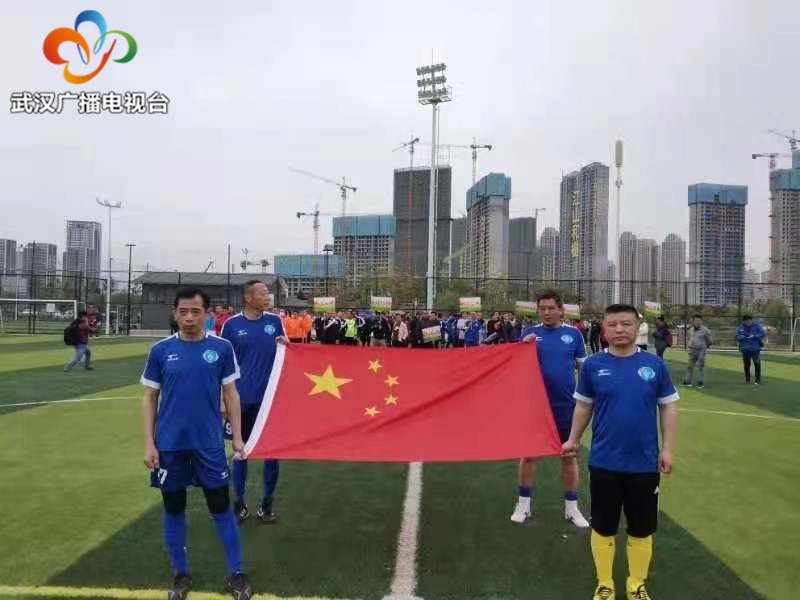 武汉公交梦想杯足球赛,武汉公交梦想杯足球赛邀请赛