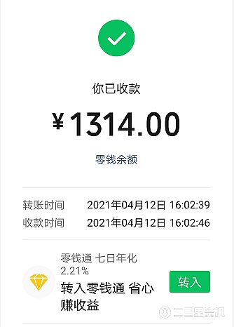 买新表不到一年却停走三次，商洛一市民奔波多次终于成功退掉