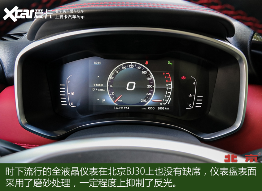 硬派城市suvbj30,试驾bj30