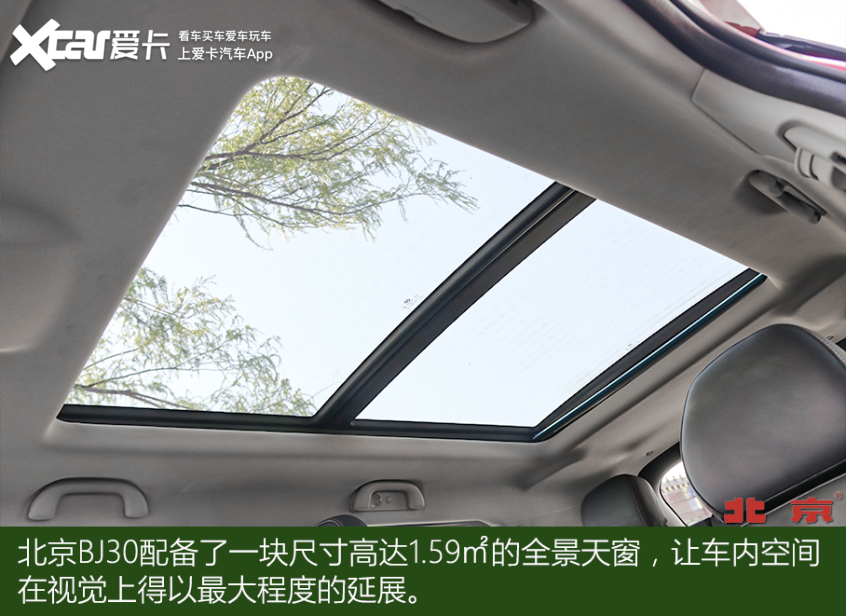 硬派城市suvbj30,试驾bj30