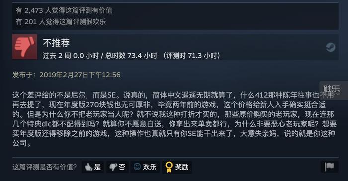 尼尔机械纪元steam替换存档,steam版尼尔机械纪元优化