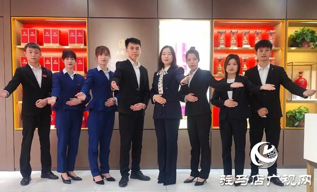 华源名酒城五粮液旗舰店上蔡店举行开业庆典