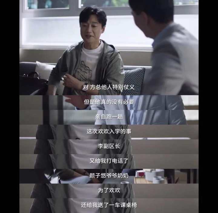 深娱聚焦花式鸡娃背后,《小舍得》舍得了什么?