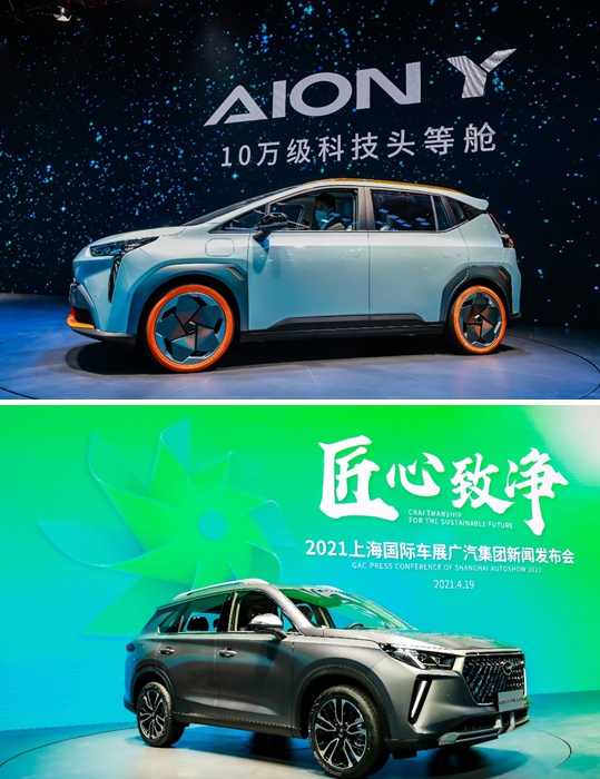 广汽集团发布绿净计划,广汽集团发布品牌全新战略规划