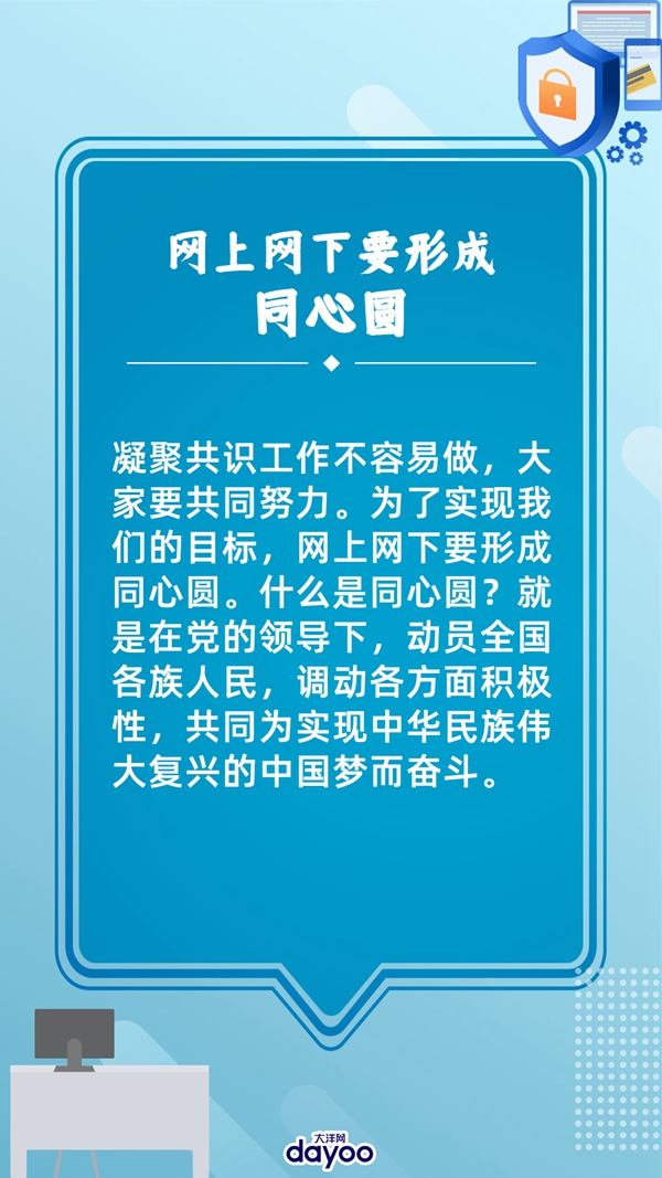网信事业新发展格局,网信事业要发展必须贯彻什么思想