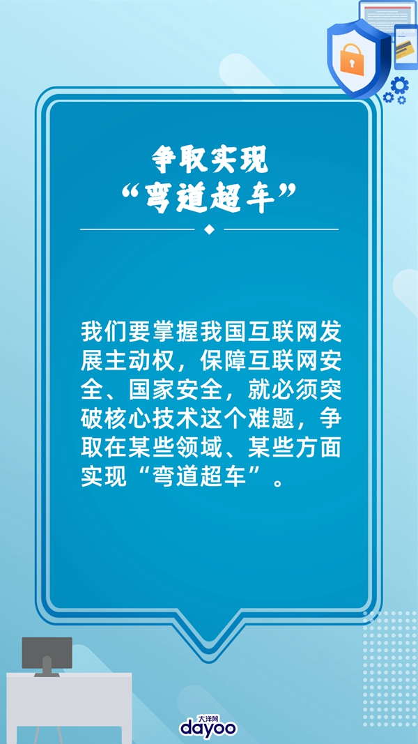 网信事业新发展格局,网信事业要发展必须贯彻什么思想