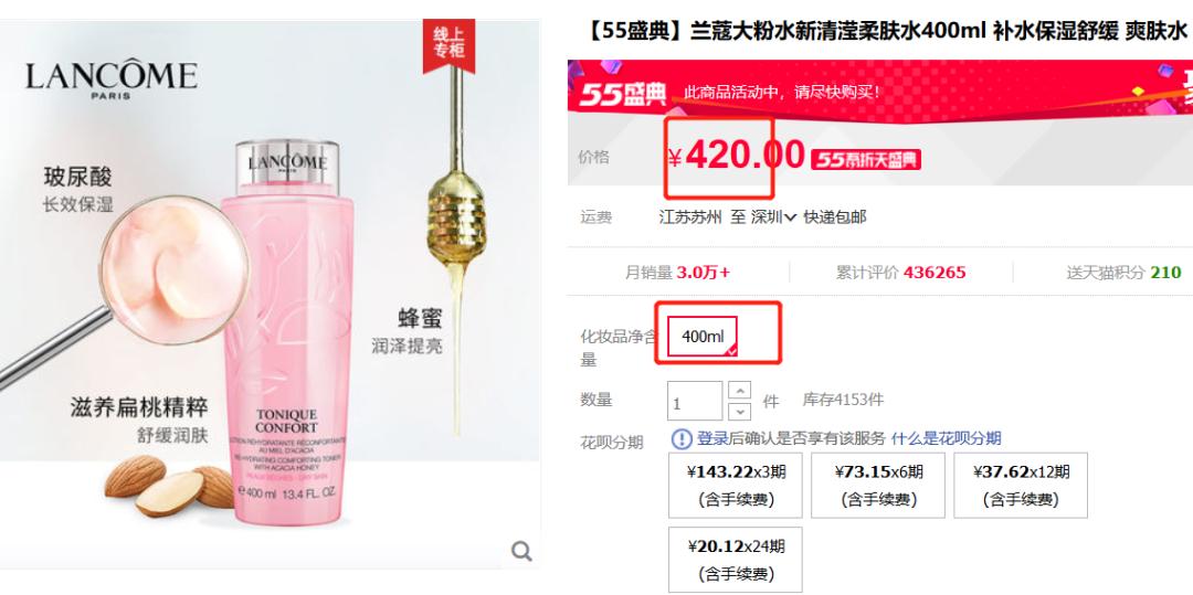 cpb白管隔离新款与老款,cpb长管隔离新款37ml