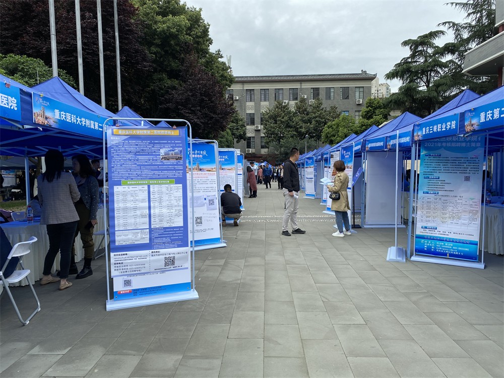 重庆最新工作直招,重庆来川