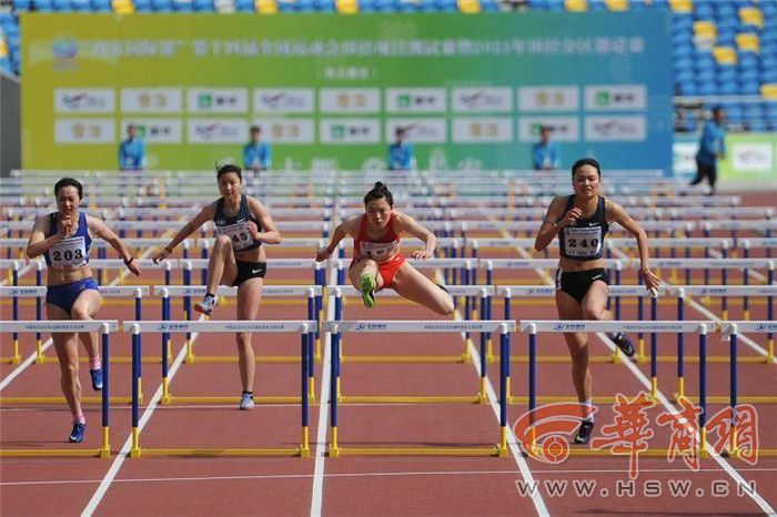 十四运西安奥体中心,西安奥体杯wse田径公开赛全国比赛