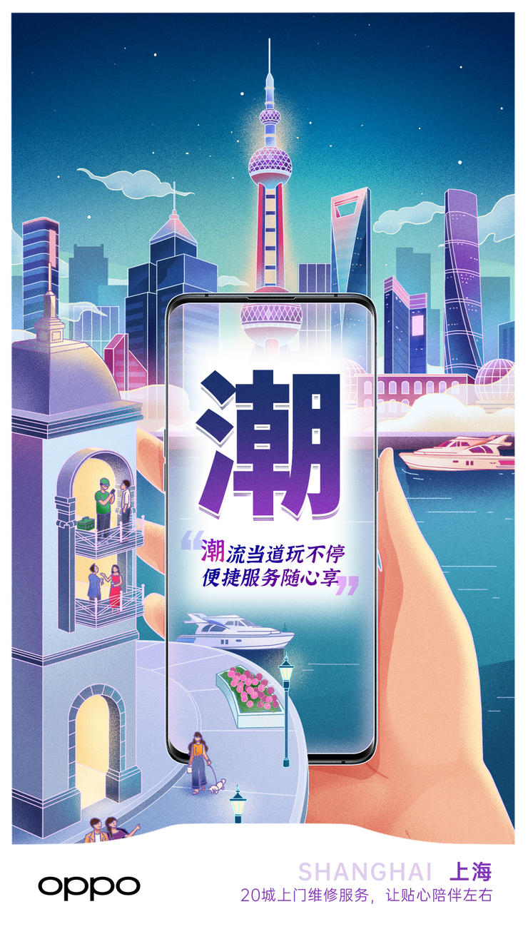 oppo上门维修是现场换吗,oppo上门服务维修