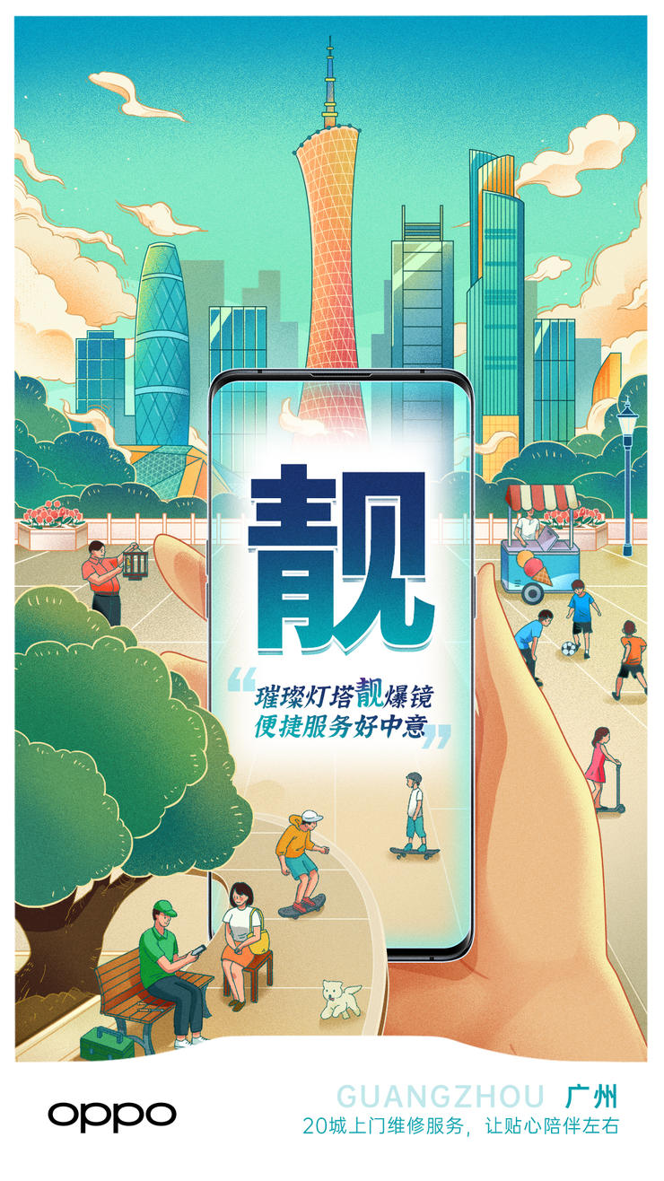 oppo上门维修是现场换吗,oppo上门服务维修