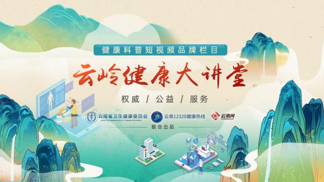 预告｜4月29日上午9点拨打12320，女同胞可向乳腺癌防治专家免费咨询