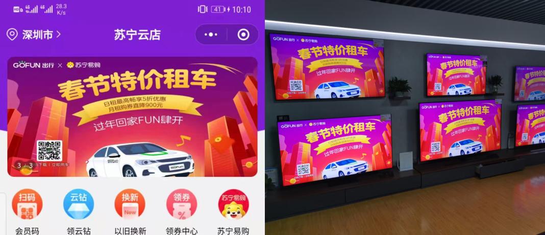 共享汽车用车感受,共享汽车运营就业