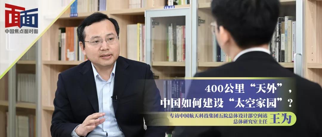 地球外建立太空城,中国打造全人类的太空家园