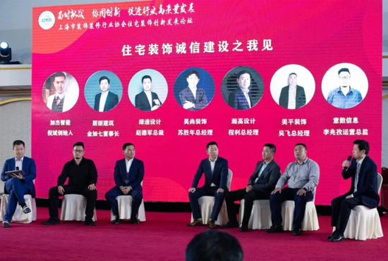 上海市装饰行业协会联系电话,上海市装饰行业协会