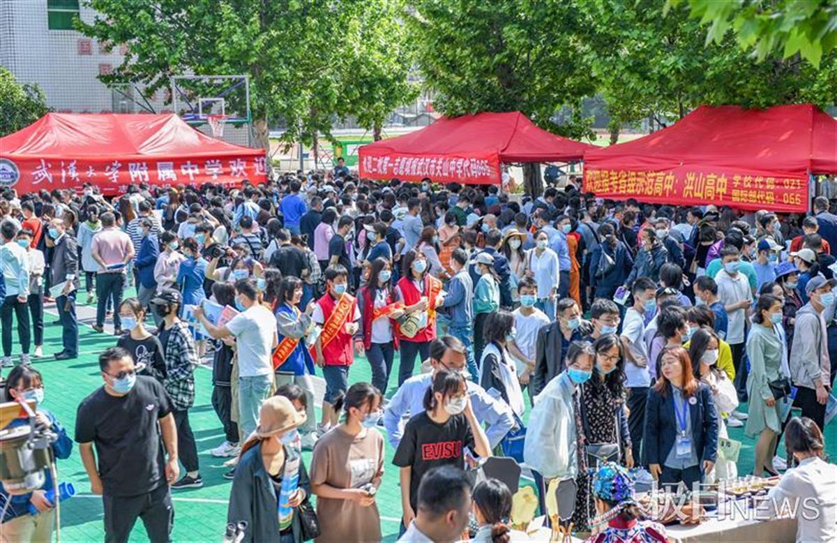 武汉中考志愿第四批可以先不填吗,武汉中考中招咨询会咨询什么