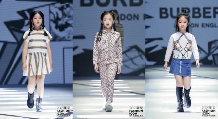 香港钜星国际少儿时装品牌盛典,2021钜星国际品牌时装盛典
