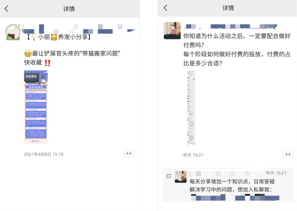 私域流量如何做线下引流,私域如何在第三方平台做精准引流