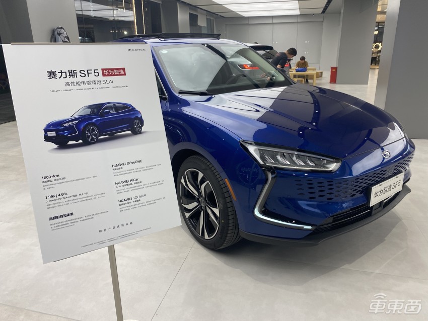 华为卖车获热捧,华为卖车火爆吗