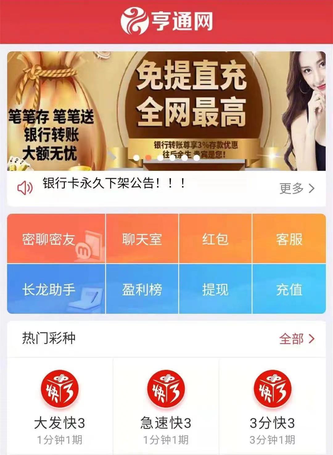 厦门一女士被骗14余万,舟山普陀区女子被骗172万