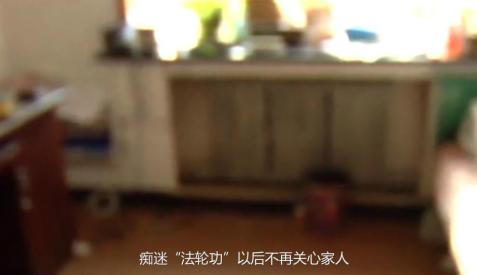 一心只要《转*轮法**》家散人去落单身