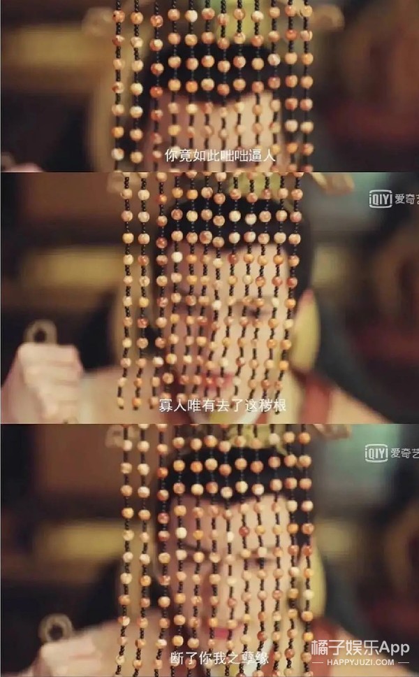 《命运》剧情有多雷?废材皇帝抗婚自宫,女主粪坑穿越全程带味儿