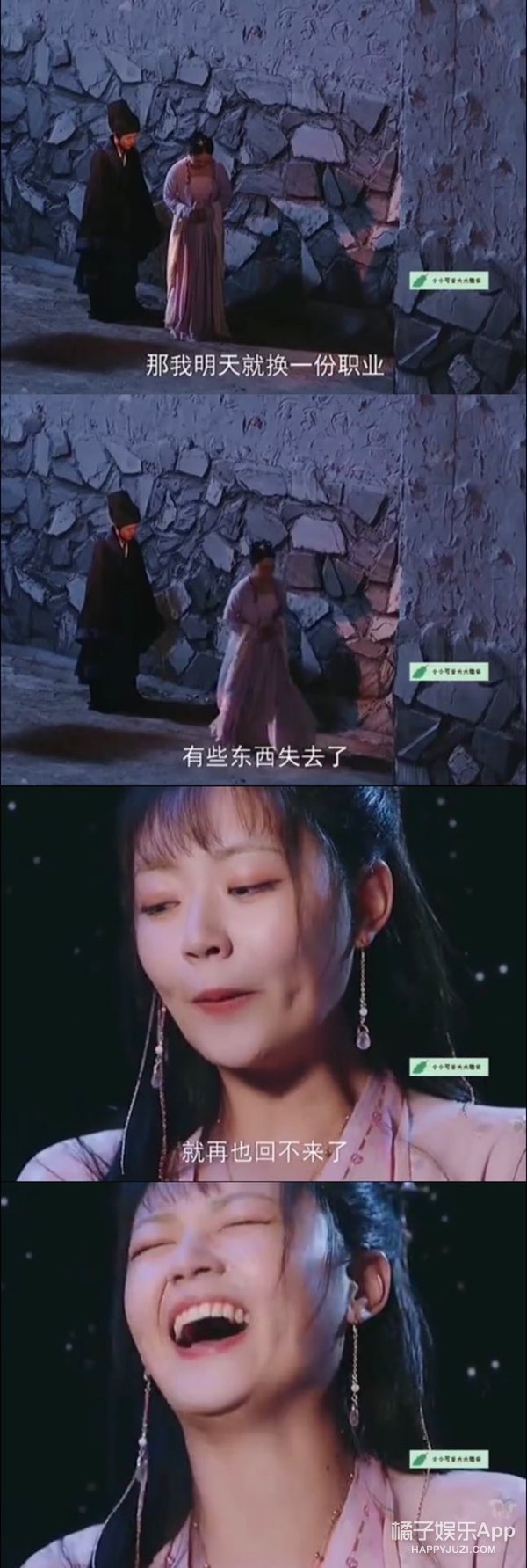 《命运》剧情有多雷?废材皇帝抗婚自宫,女主粪坑穿越全程带味儿