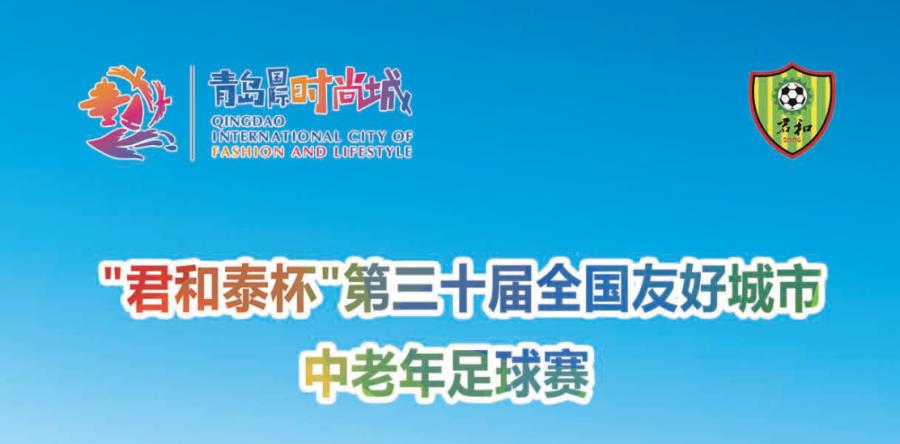 戚务生与孙继海,戚务生中国足球现状