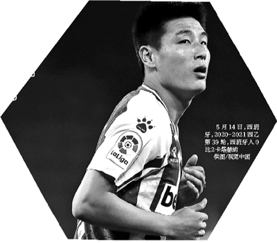 40强赛集结号吹响国脚准点开练