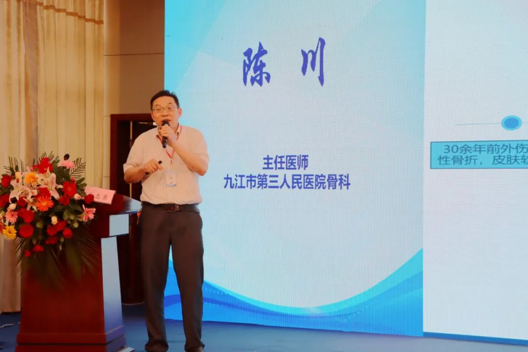大咖云集！九江市第三届骨科年会在九江中医医院隆重召开